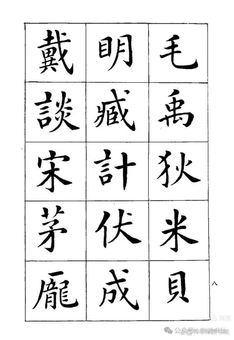百家姓是哪个年代写的(百家姓是从哪个朝代产生的) 百家姓是哪个年代写的(百家姓是从哪个朝代产生的)
