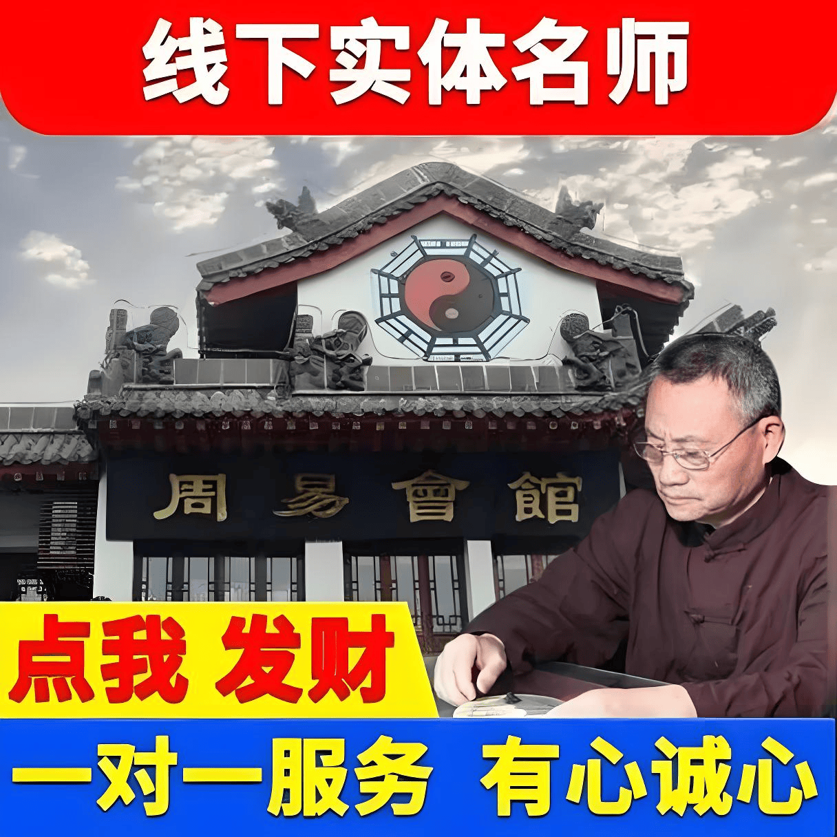 大师取名详解(大师取名多少钱)