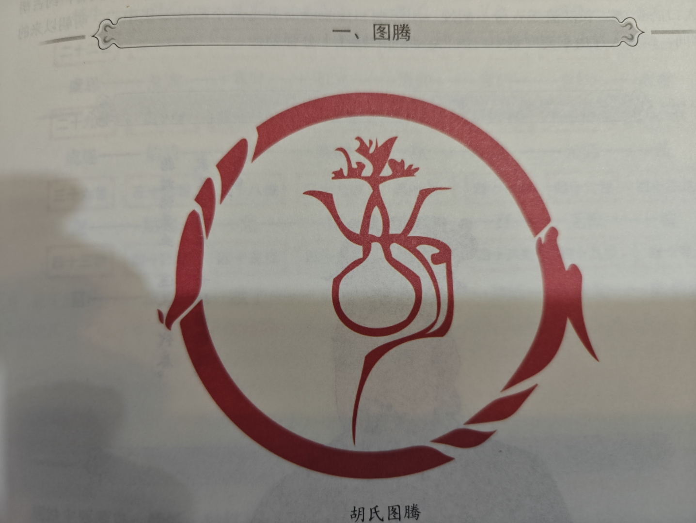 百家姓表示动物的姓氏是什么意思(百家姓表示动物的姓氏是什么意思啊) 百家姓表示动物的姓氏是什么意思(百家姓表示动物的姓氏是什么意思啊)
