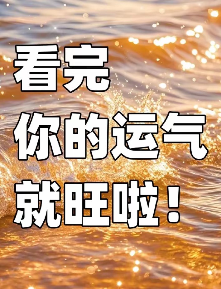 家里放什么财运会越来越好(家里放什么财运会越来越好呢)