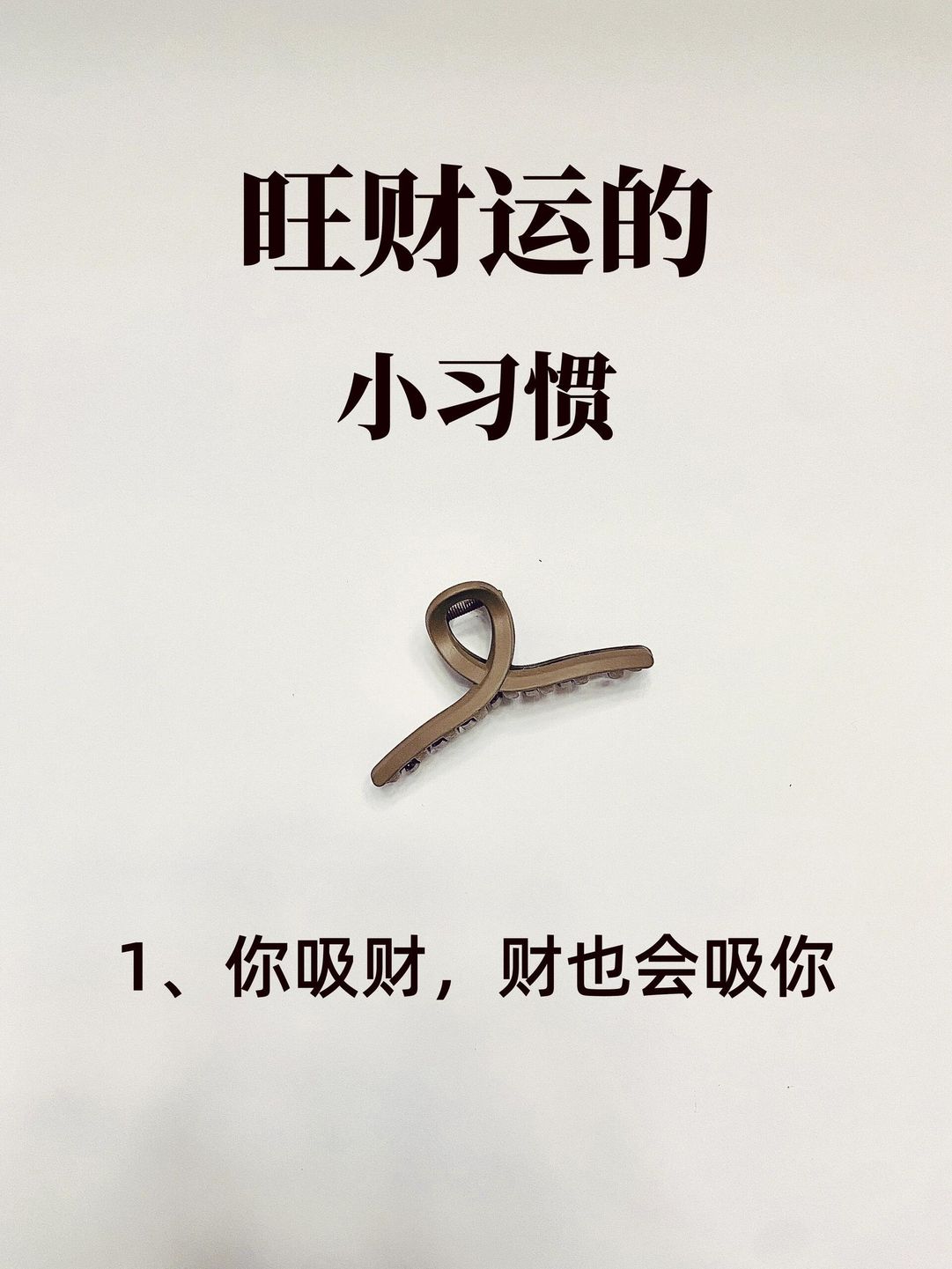 家里放什么财运会越来越好(家里放什么财运会越来越好呢) 家里放什么财运会越来越好(家里放什么财运会越来越好呢)