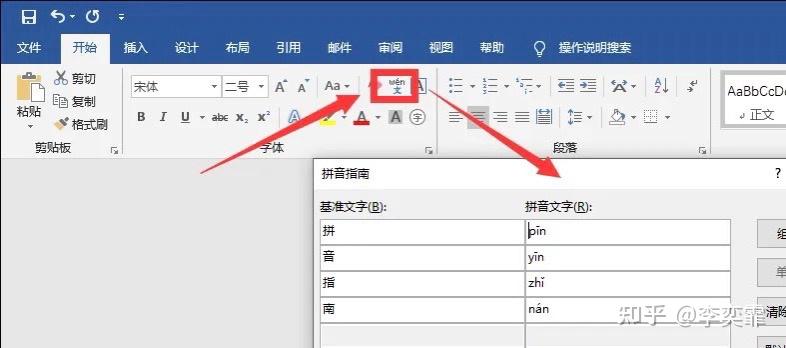 快速姓名要素(快速姓名要素是什么)