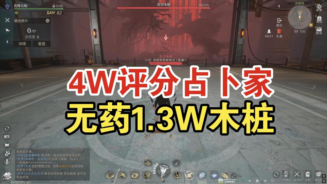 诡秘之主占卜家途径能力(诡秘之主占卜家途径能力介绍) 诡秘之主占卜家途径能力(诡秘之主占卜家途径能力介绍)