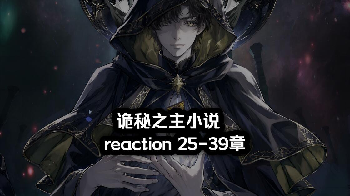 诡秘之主占卜家途径能力(诡秘之主占卜家途径能力介绍) 诡秘之主占卜家途径能力(诡秘之主占卜家途径能力介绍)