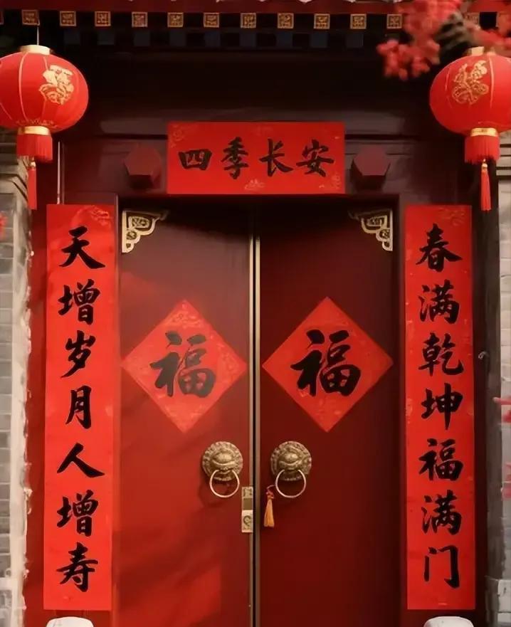 风水大门对联(风水大门对联大全) 风水大门对联(风水大门对联大全)