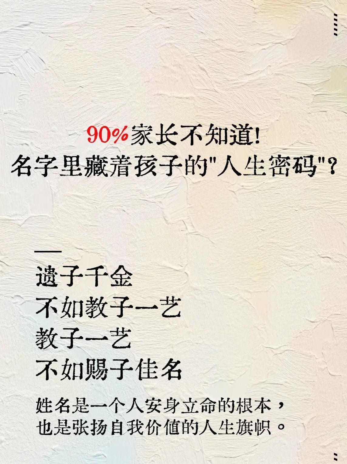 三才起名测试(姓名学三才五格配置吉凶表)