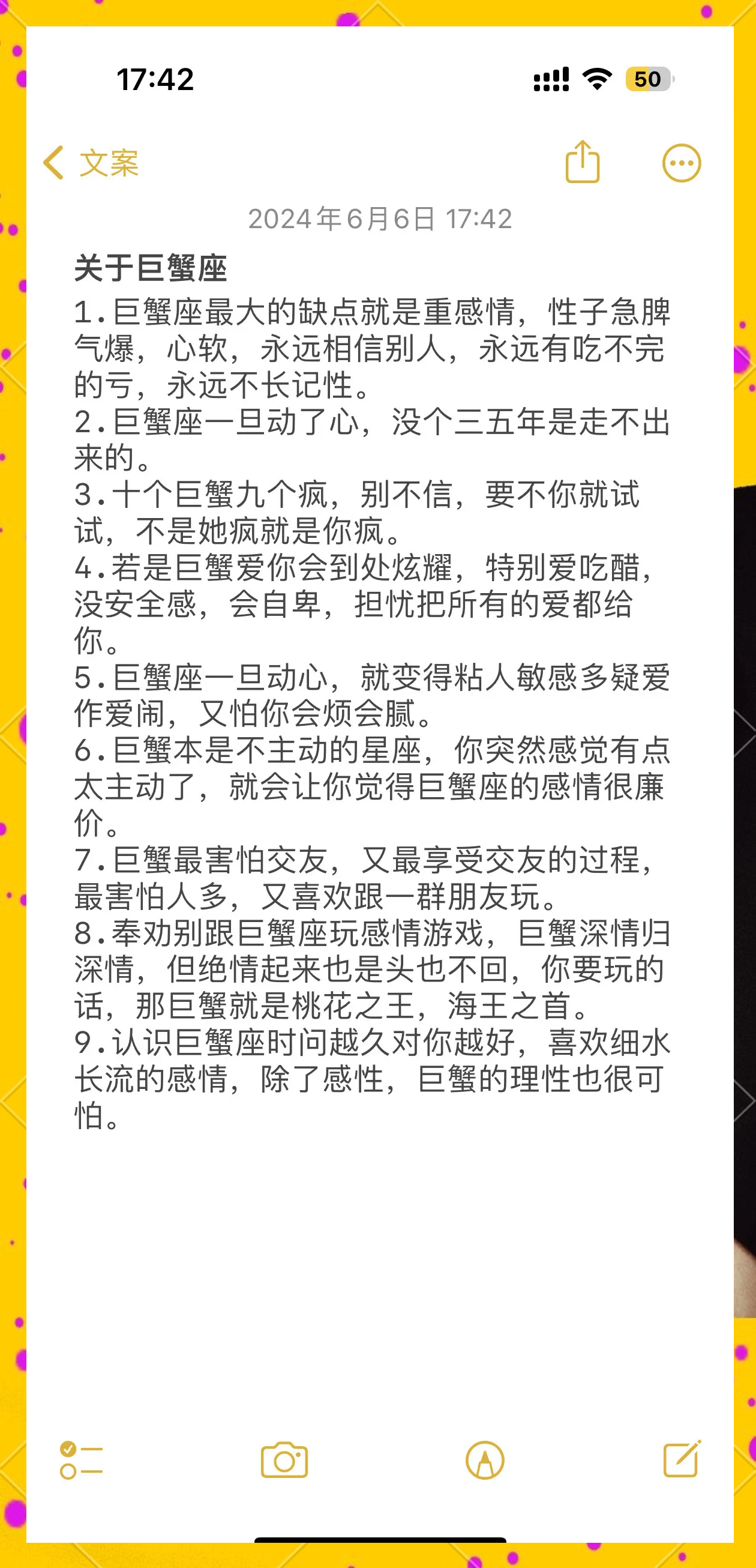 巨蟹座本月运势怎么样(巨蟹座2025年9月运势) 巨蟹座本月运势怎么样(巨蟹座2025年9月运势)