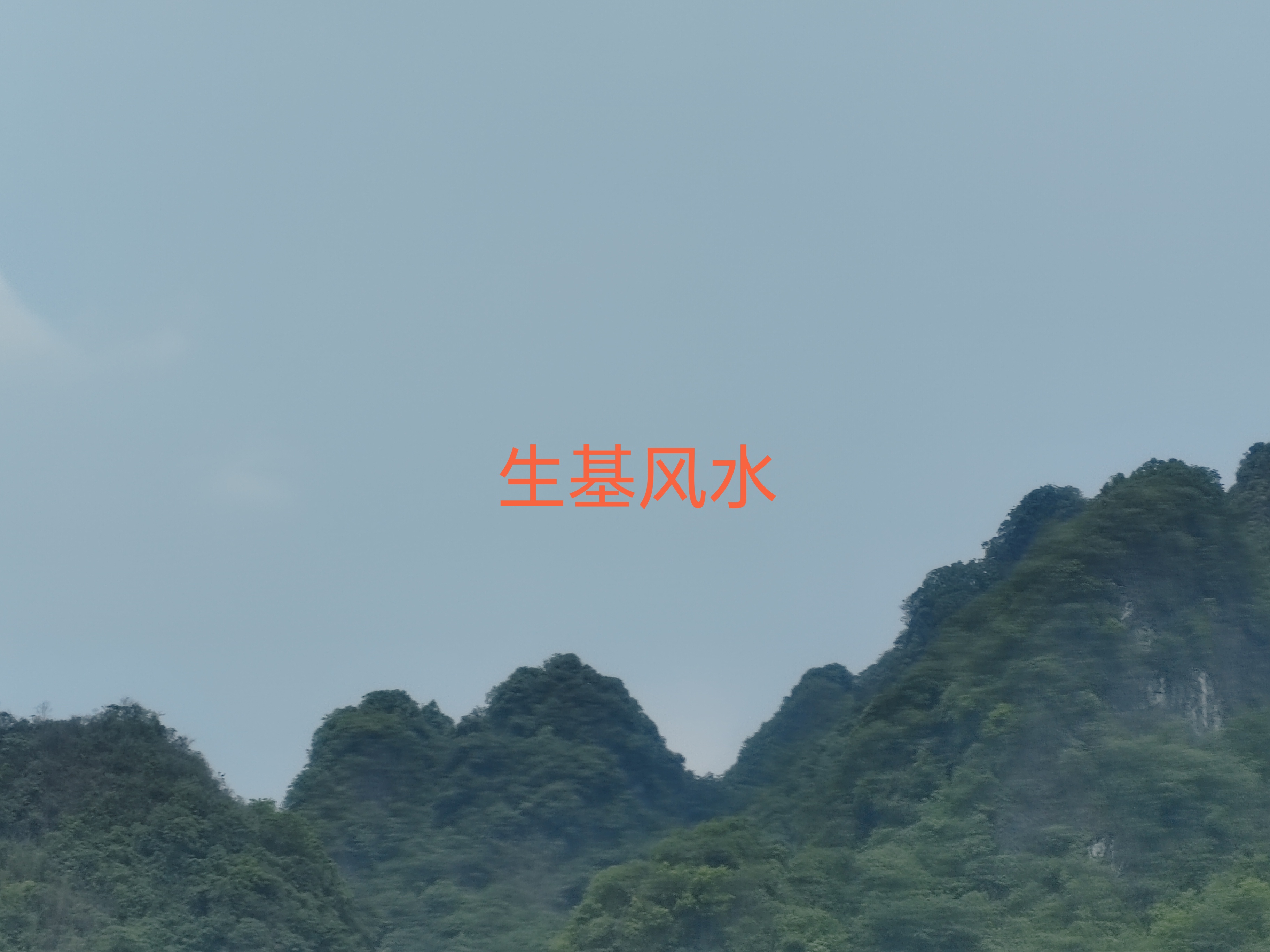 找风水大师要注意什么(找风水大师要注意什么?)