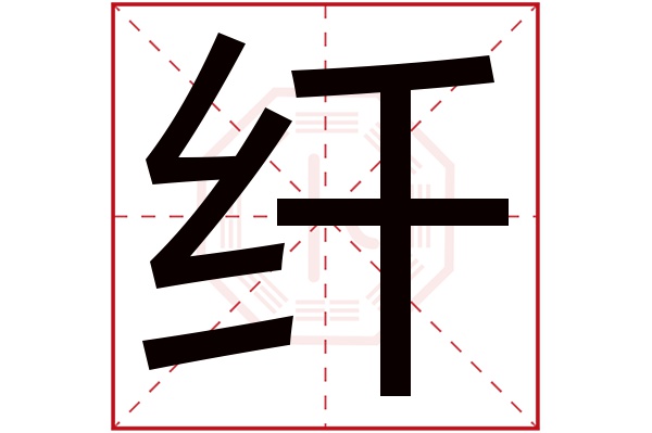 桃花运好的姓名笔画数(哪些姓名笔画数理的人嫉妒心强) 桃花运好的姓名笔画数(哪些姓名笔画数理的人嫉妒心强)