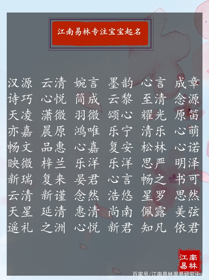 补什么名字(名字补金取什么字) 补什么名字(名字补金取什么字)