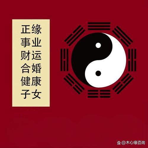 八字查今年运势(免费测人生运势的网站) 八字查今年运势(免费测人生运势的网站)