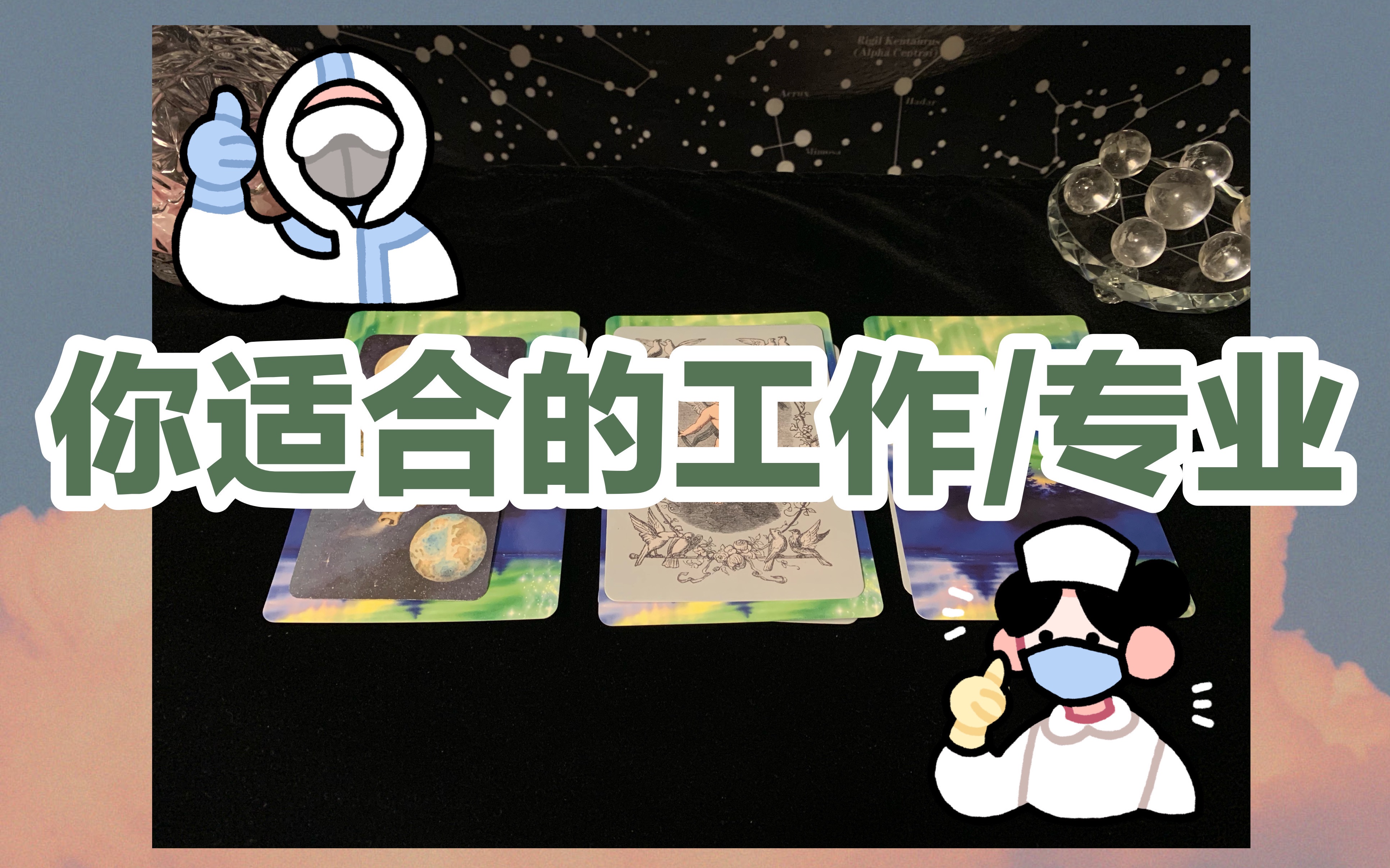 占卜家途径能力解析(占卜家序列能力全解析) 占卜家途径能力解析(占卜家序列能力全解析)