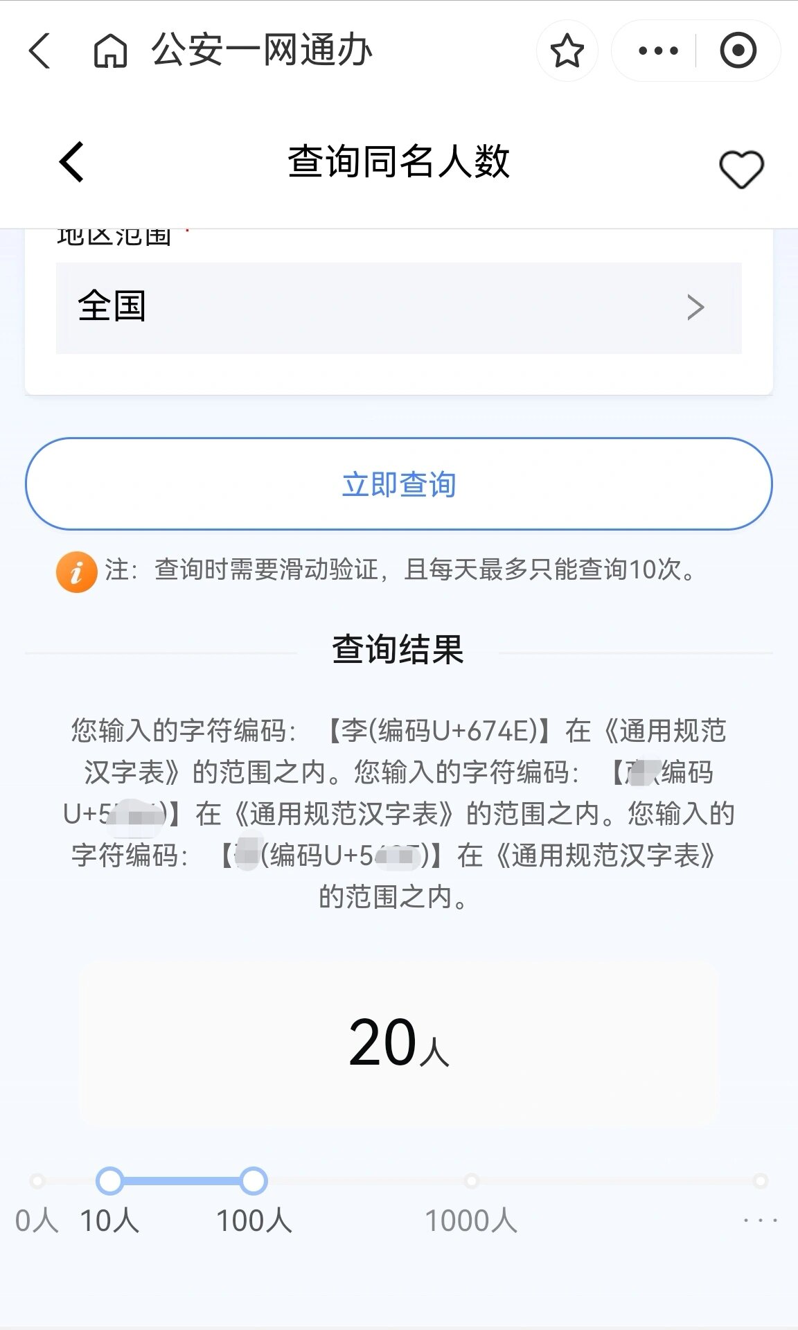 姓名测试网官网(姓名测试网官网查询) 姓名测试网官网(姓名测试网官网查询)
