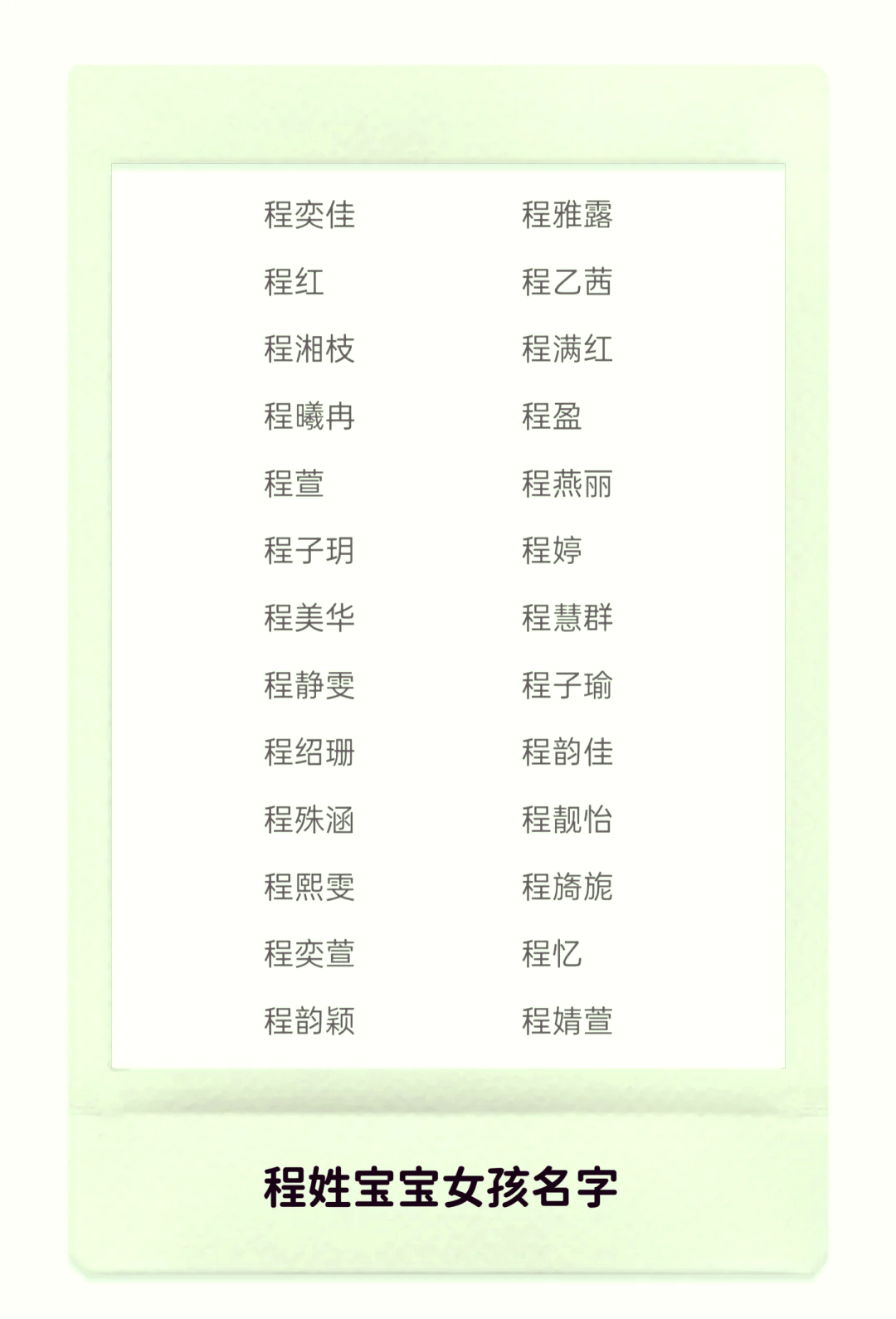 起小孩名字大全男孩(男孩起名带火字旁的是什么字好名字好) 起小孩名字大全男孩(男孩起名带火字旁的是什么字好名字好)