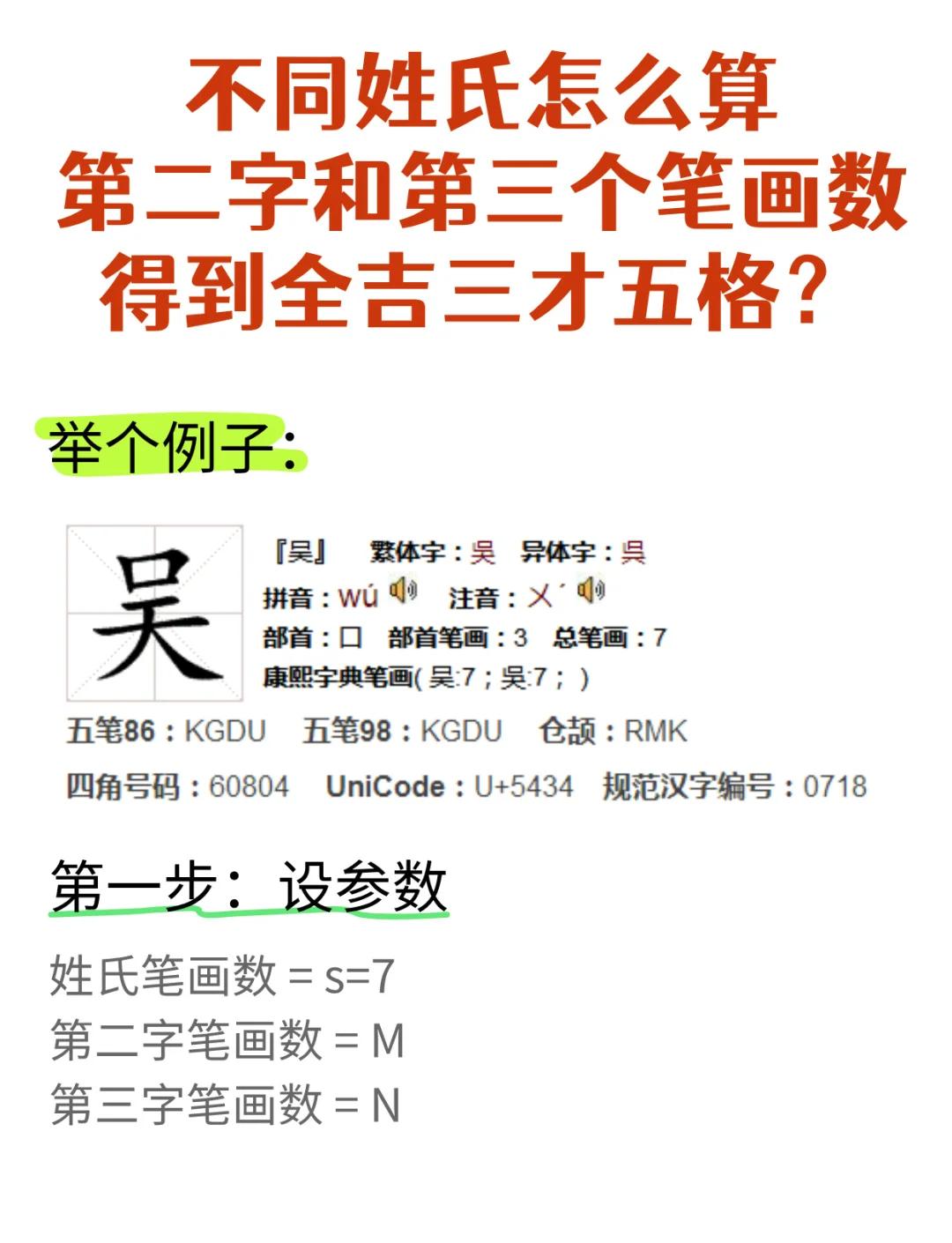 姓名测试打分免费方法(2026免费姓名测试打分步骤)