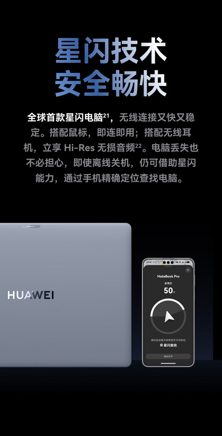 华为笔记本电脑操作系统有几种(华为操作系统对笔记本电脑的要求)