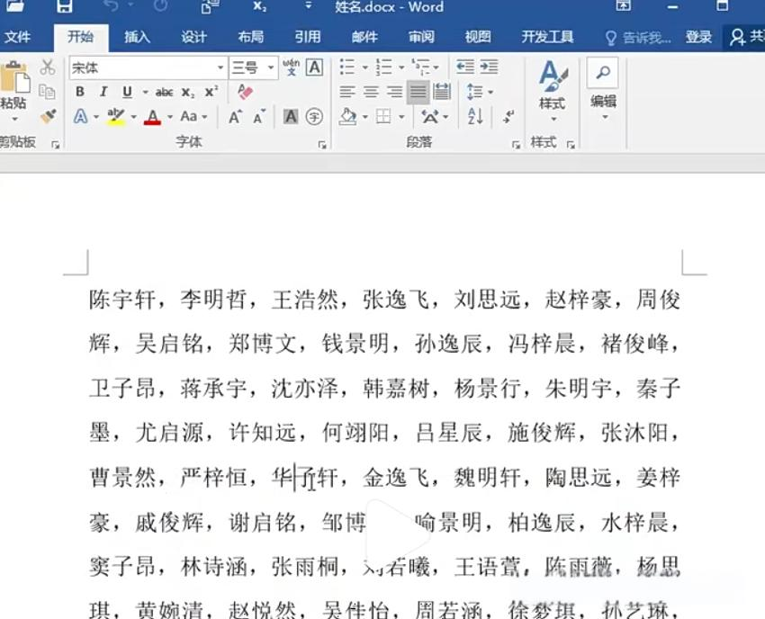 快速取名怎么样(快速取名热门小修理厂)