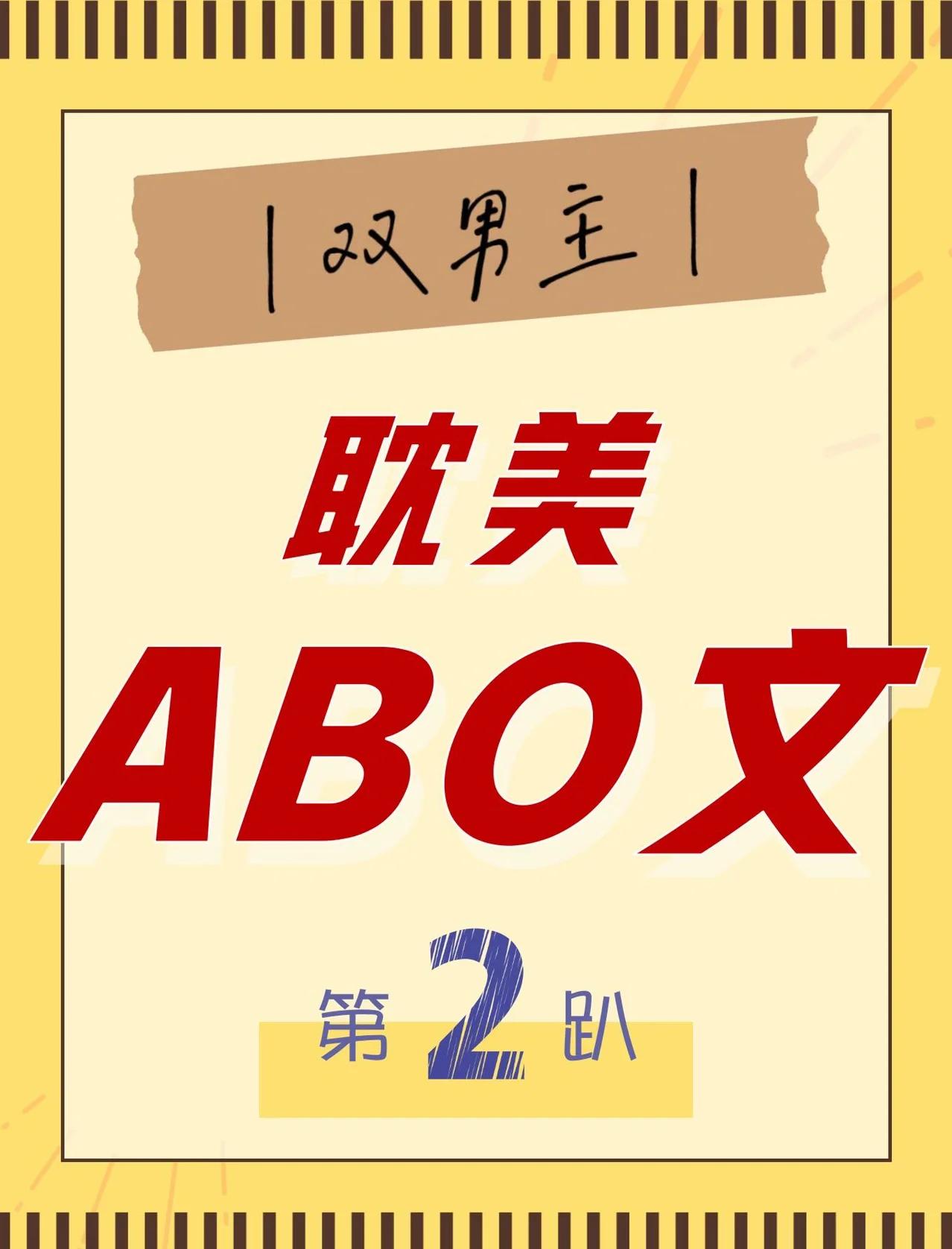 双男主天师风水文(双男主 天师 白小三) 双男主天师风水文(双男主 天师 白小三)