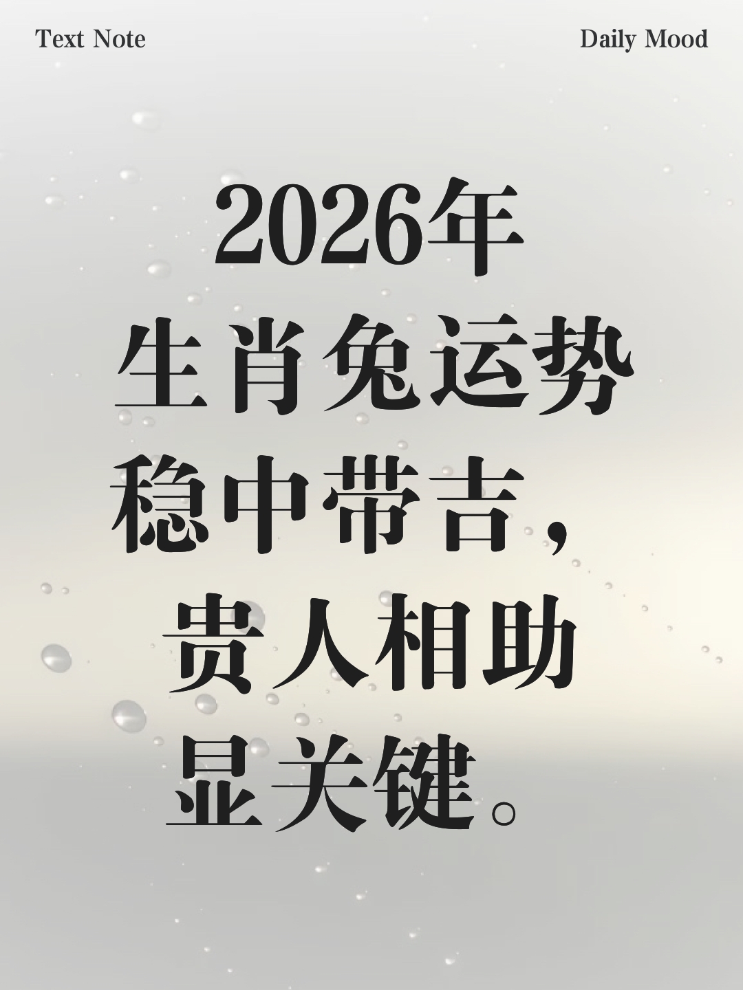 2026年星座运势黄历查询(2026年星座运势最准的APP)