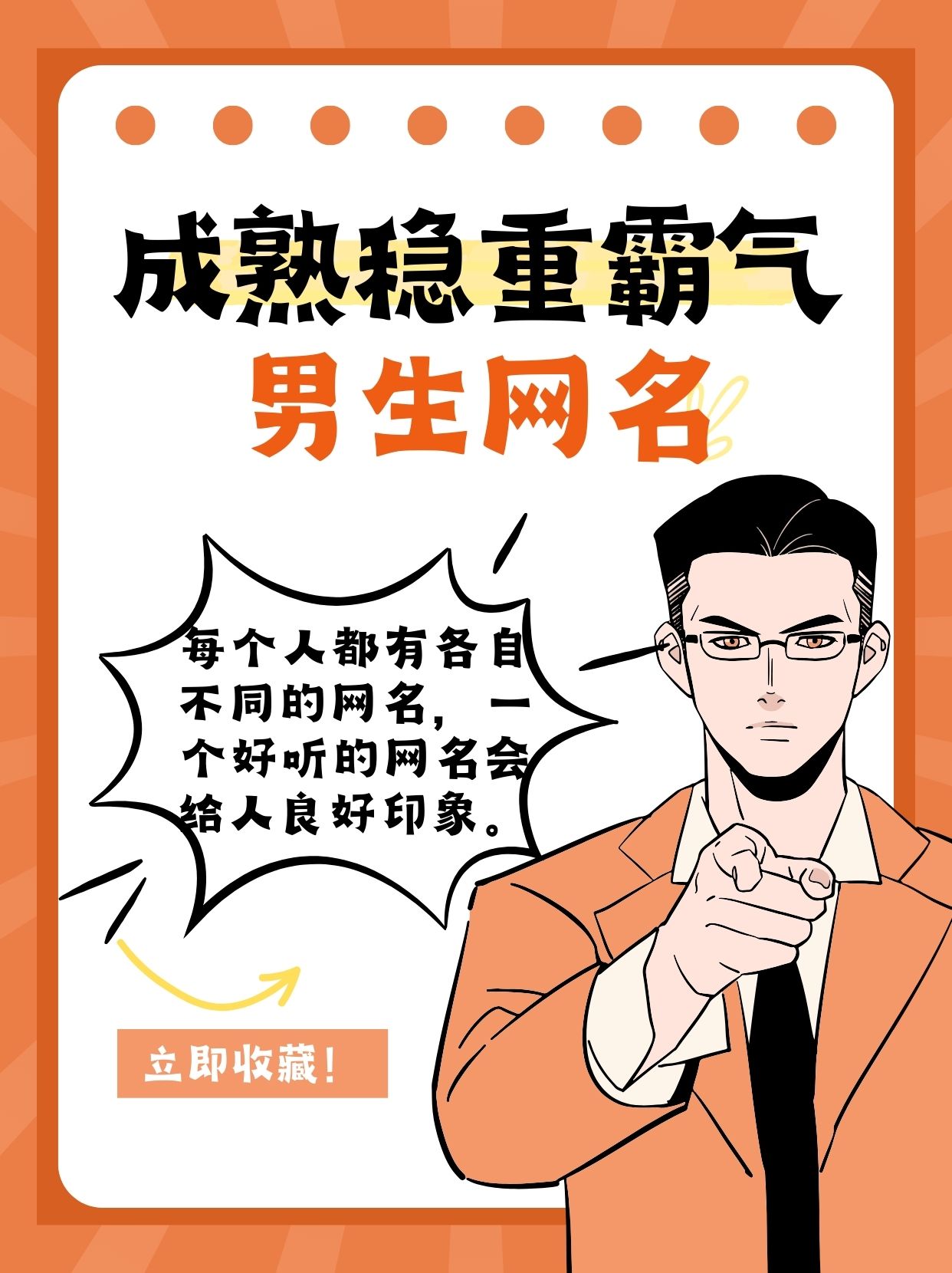 姓名标准(姓名拼音标准书写格式)