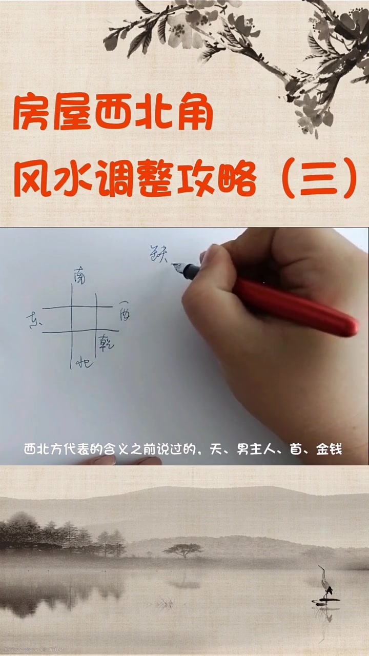 风水学如何布局(风水水局怎么样布局) 风水学如何布局(风水水局怎么样布局)