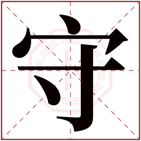 美名腾姓名测试打分结果怎么看的简单介绍