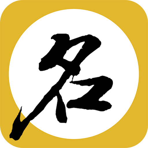 手机取名步骤(手机取名步骤大全)