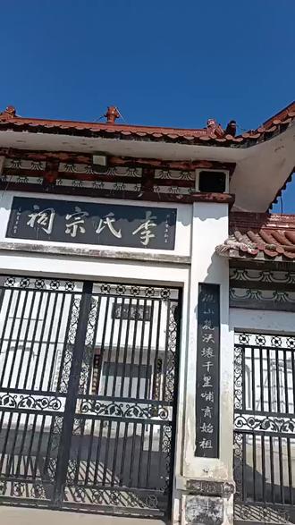苍南宗祠排名前十有哪些(苍南宗祠排名前十有哪些地方) 苍南宗祠排名前十有哪些(苍南宗祠排名前十有哪些地方)