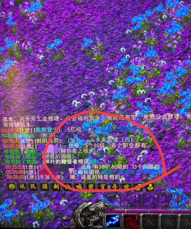 魔兽世界起名字(魔兽世界起名字创意大全)