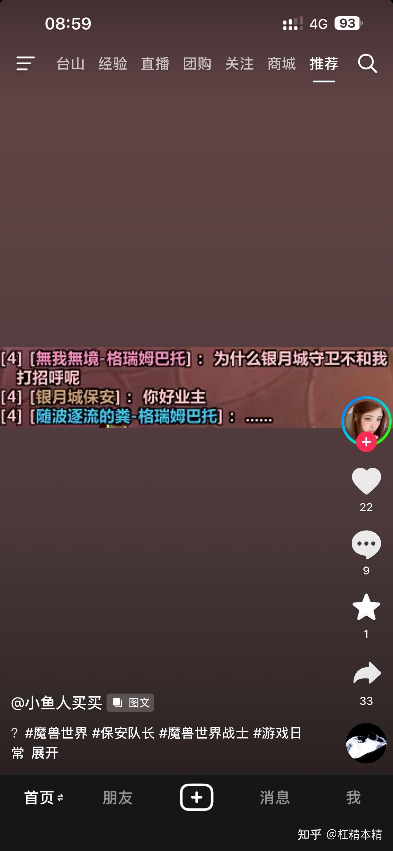 魔兽世界起名字(魔兽世界起名字创意大全) 魔兽世界起名字(魔兽世界起名字创意大全)