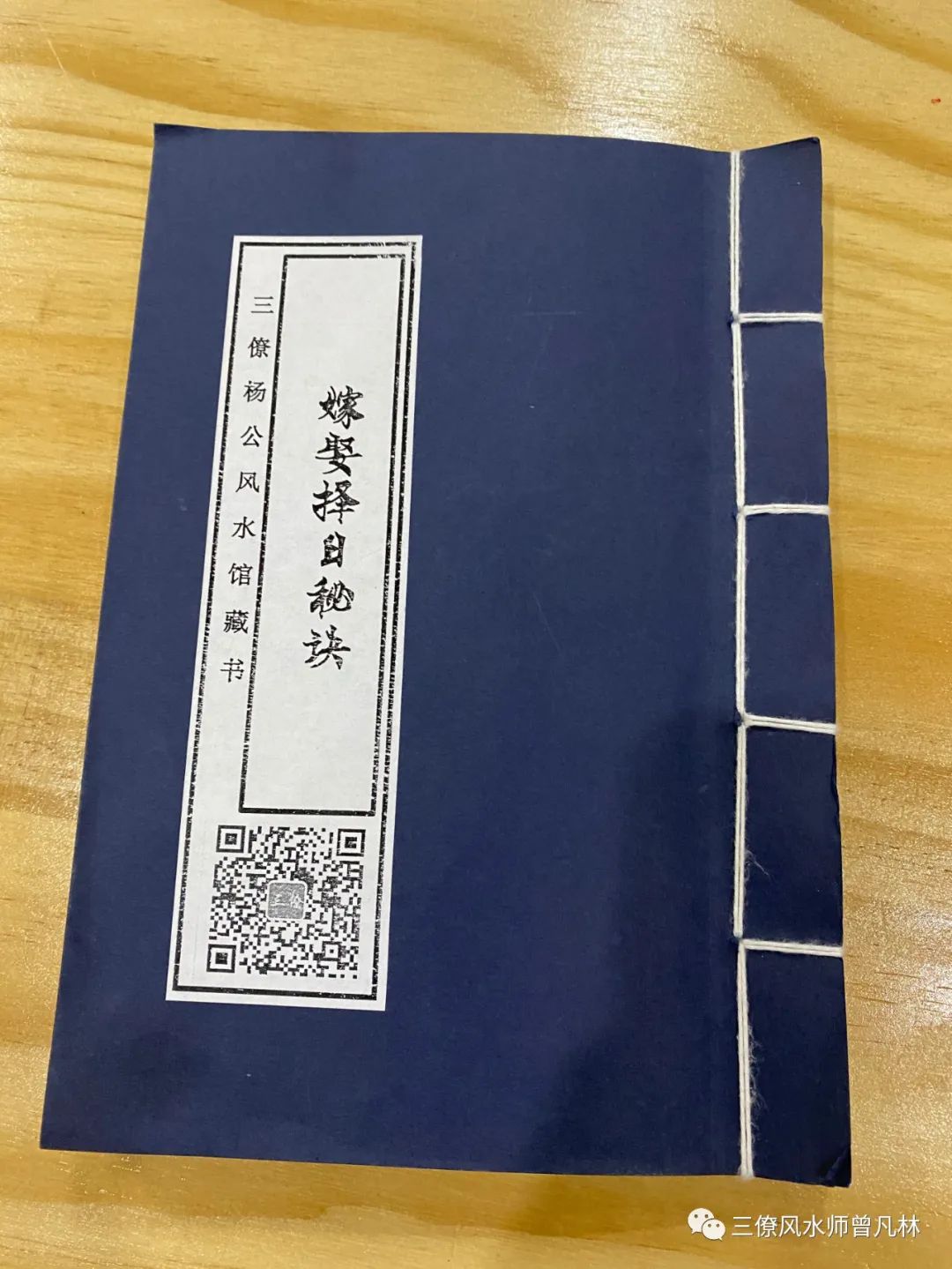 八字合婚书籍在线阅读(八字合婚书籍在线阅读最新章节)