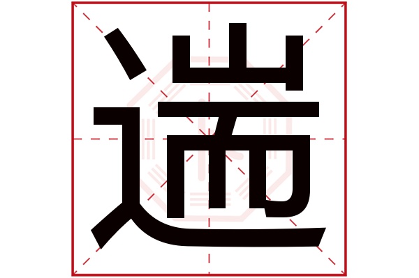 卜易居免费姓名分析(卜易居免费姓名分析查询) 卜易居免费姓名分析(卜易居免费姓名分析查询)