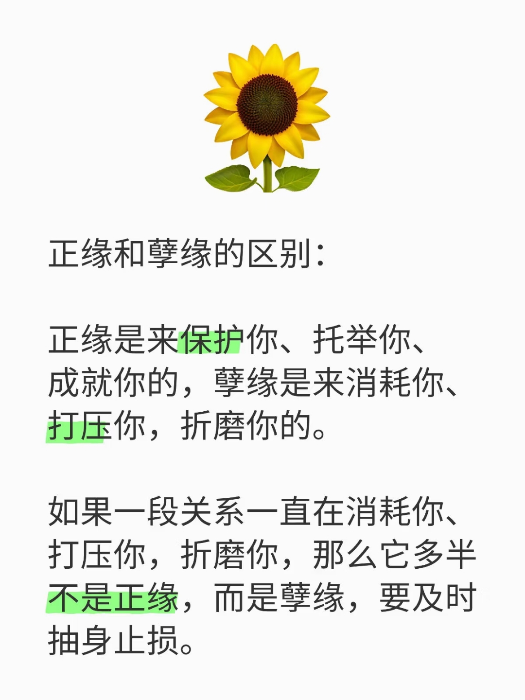 正缘会主动找你吗(姻缘到了,你躲都躲不掉的)