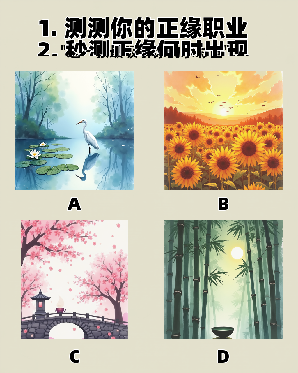 正缘会主动找你吗(姻缘到了,你躲都躲不掉的) 正缘会主动找你吗(姻缘到了,你躲都躲不掉的)