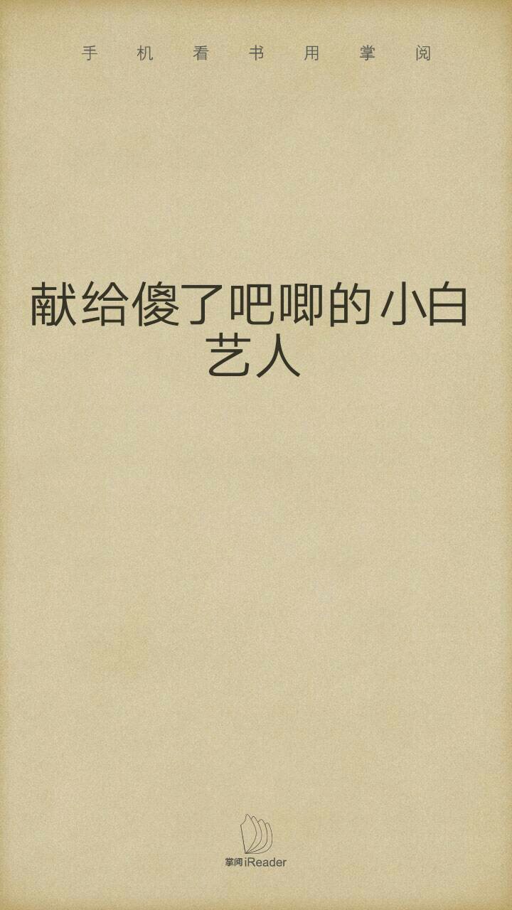 风水先生小说下载百度云(风水先生小说下载百度云资源) 风水先生小说下载百度云(风水先生小说下载百度云资源)