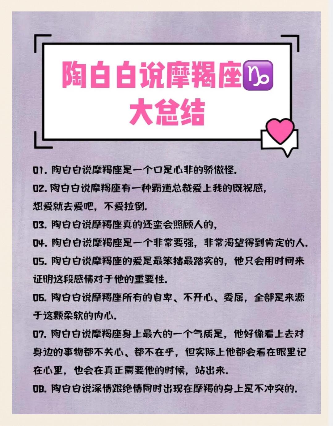 星座性格全面解析(星座性格分析大全精确) 星座性格全面解析(星座性格分析大全精确)