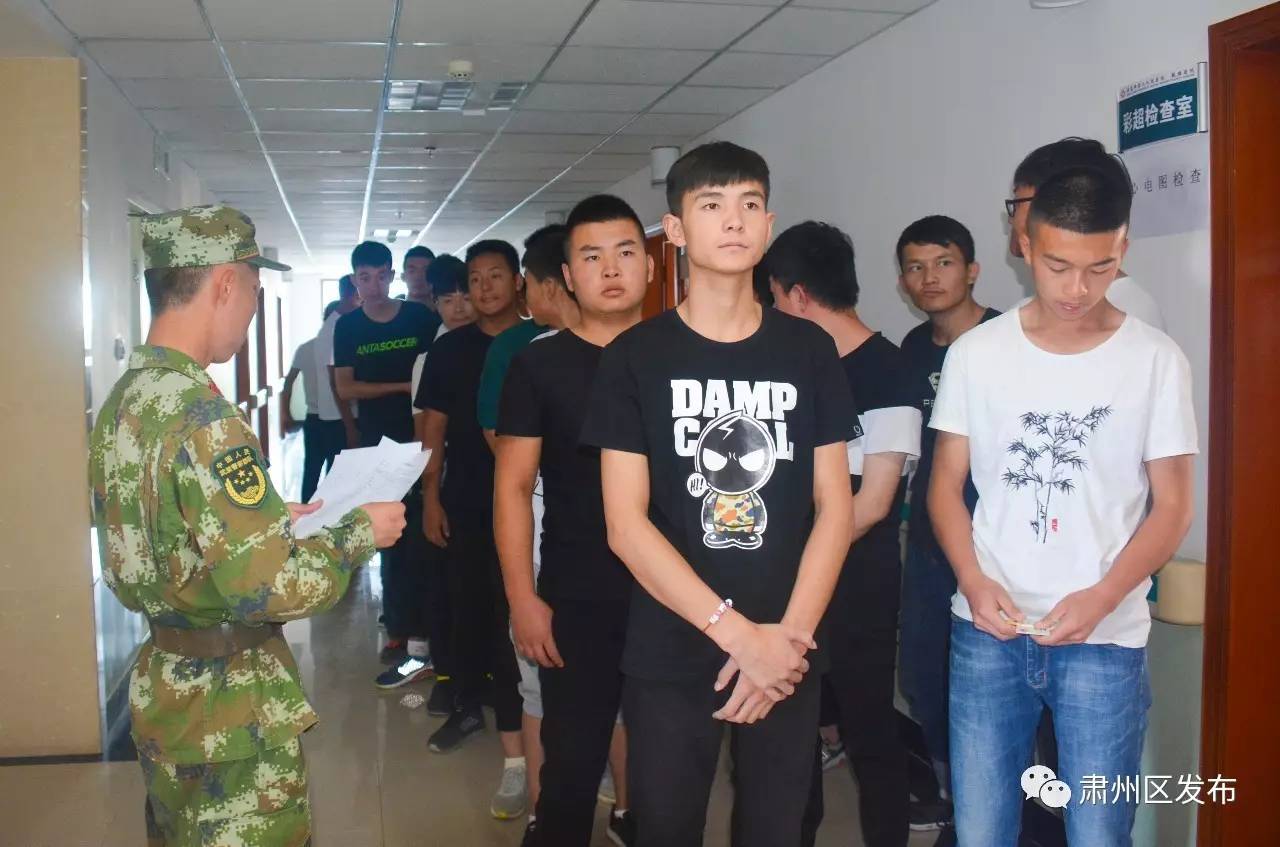 狐臭能通过当兵体检吗(有狐臭能当兵吗体检能通过吗)
