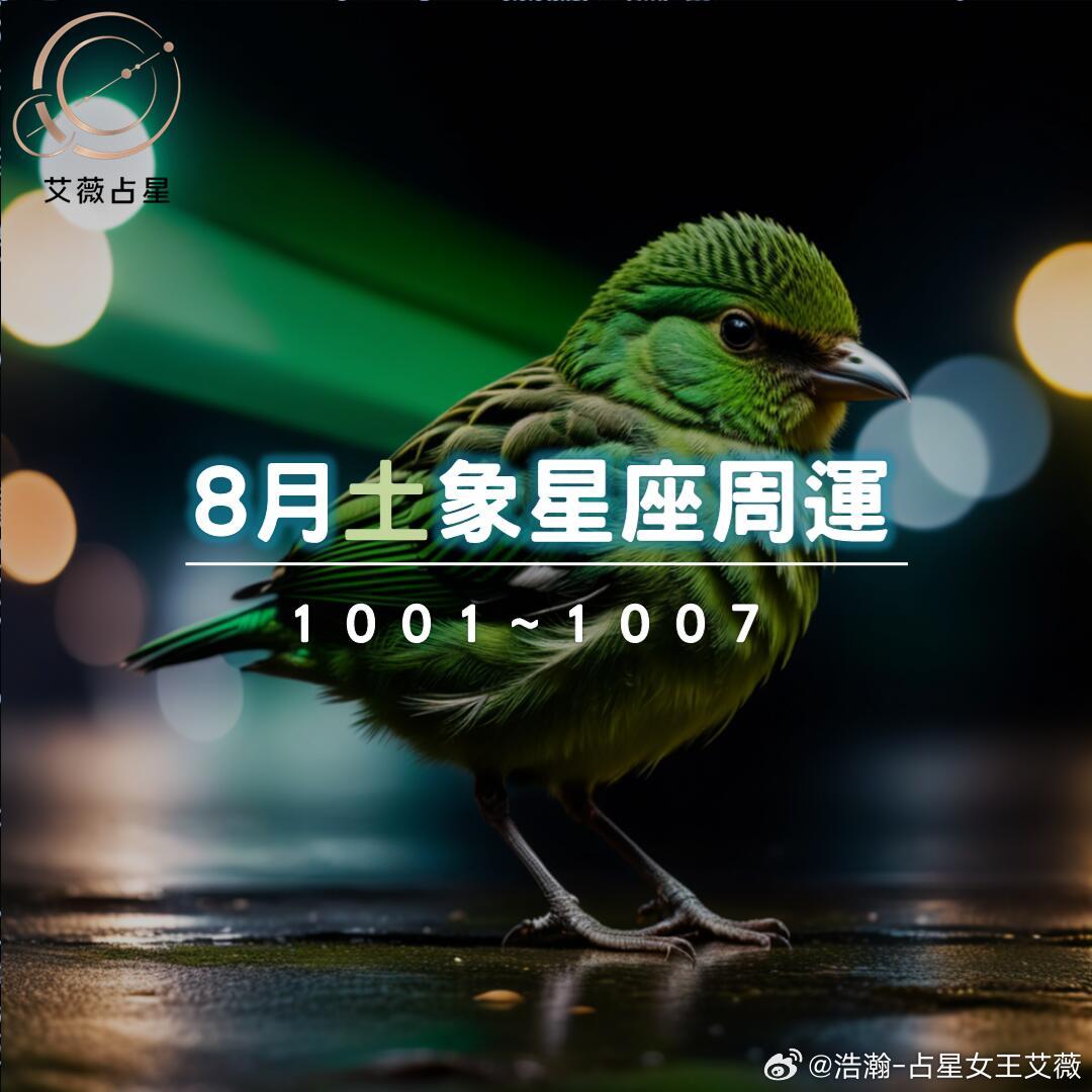 土象星座今日运势(水象星座今日贵人运势)