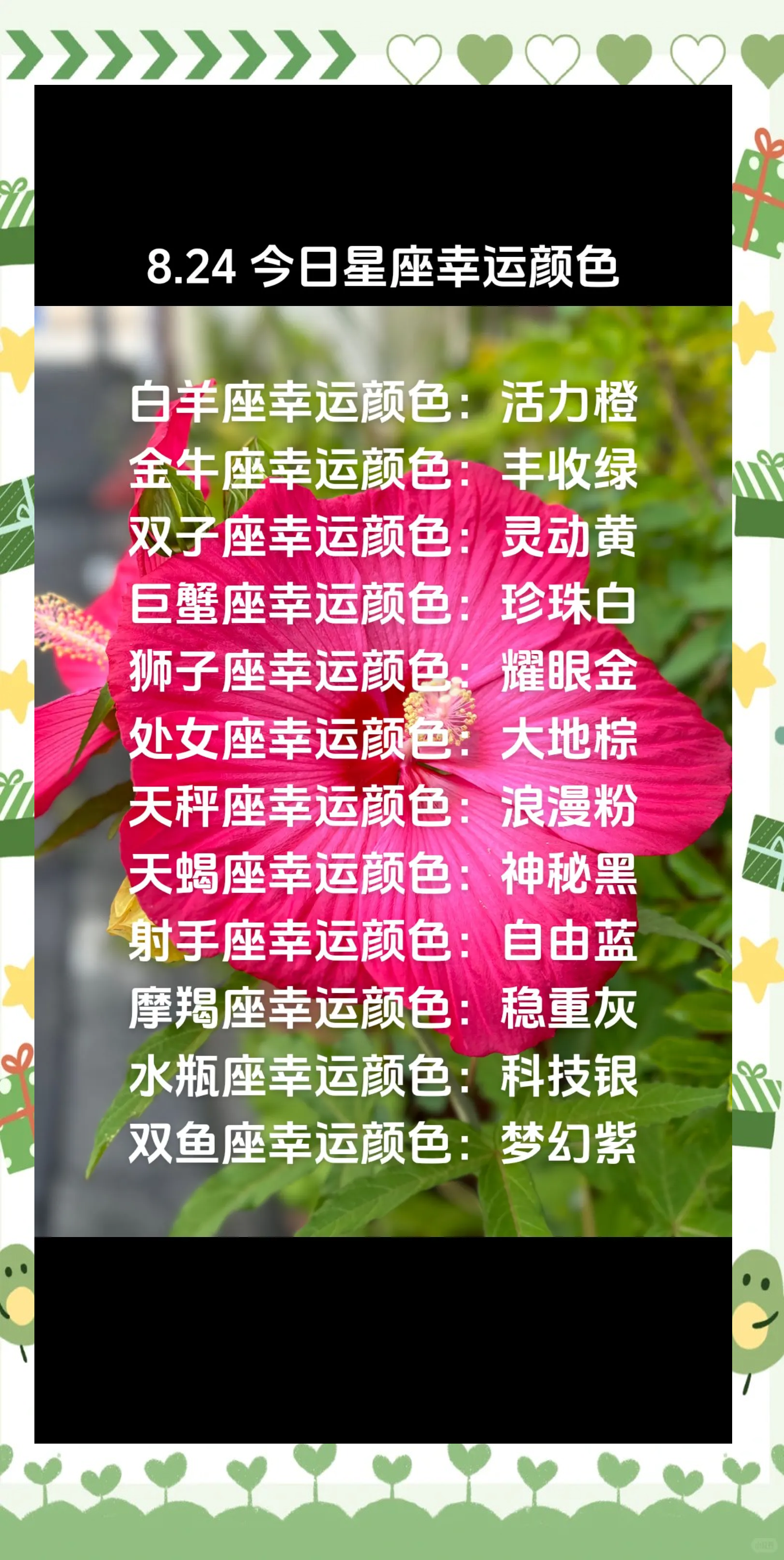 土象星座今日运势(水象星座今日贵人运势) 土象星座今日运势(水象星座今日贵人运势)