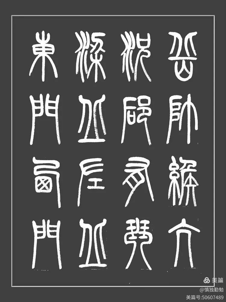 百家姓是(百家姓是什么朝代编写的) 百家姓是(百家姓是什么朝代编写的)