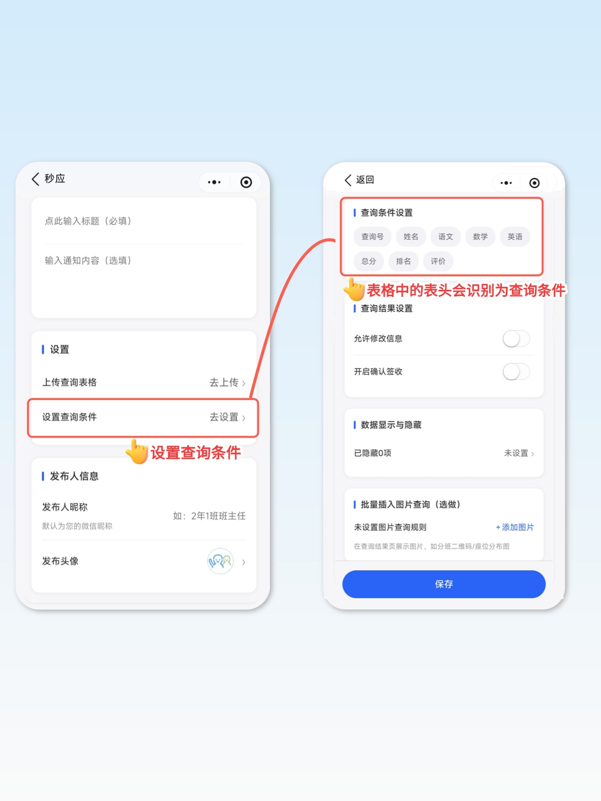 检测名字的分数免费(免费查一下姓名的分数)