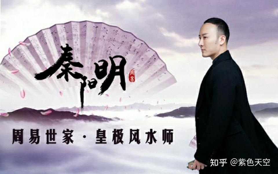 顶尖风水大师介绍(香港十大顶级风水大师)