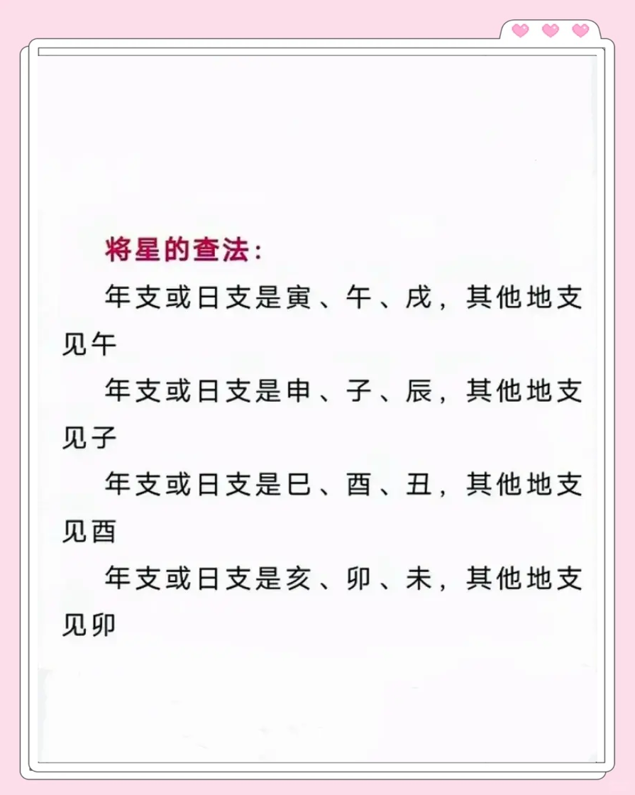 批八字算命网站(批八字算命软件下载安装)