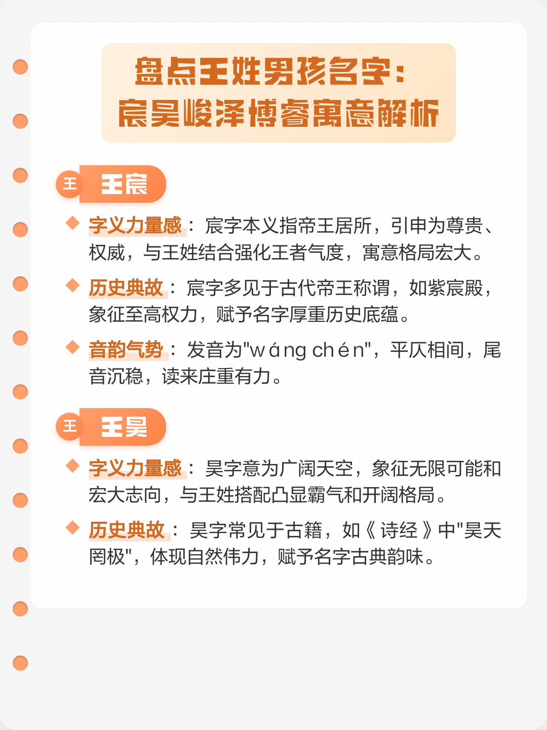哪个名字(中国的直辖市有几个叫哪个名字)