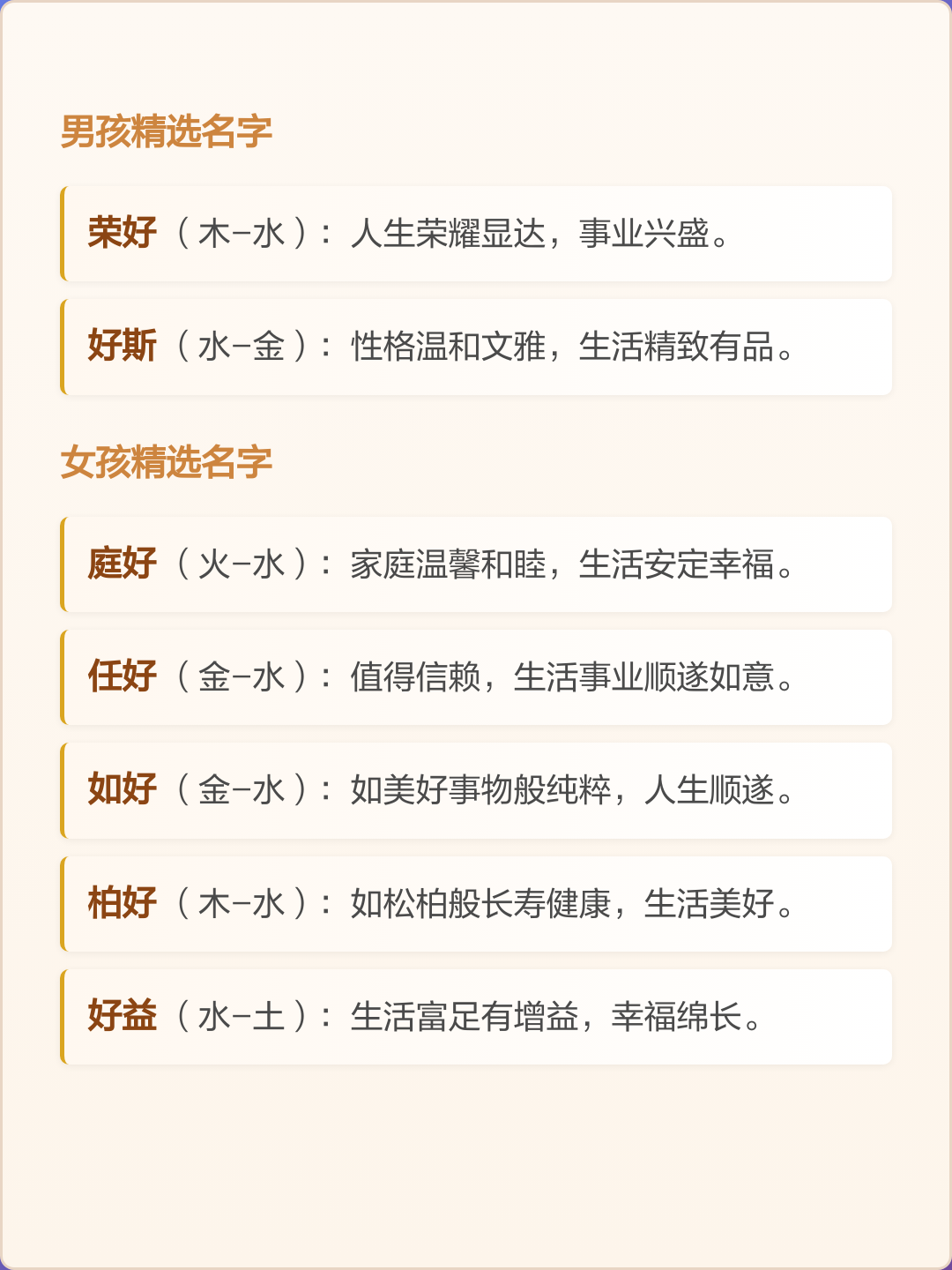 哪个名字(中国的直辖市有几个叫哪个名字) 哪个名字(中国的直辖市有几个叫哪个名字)