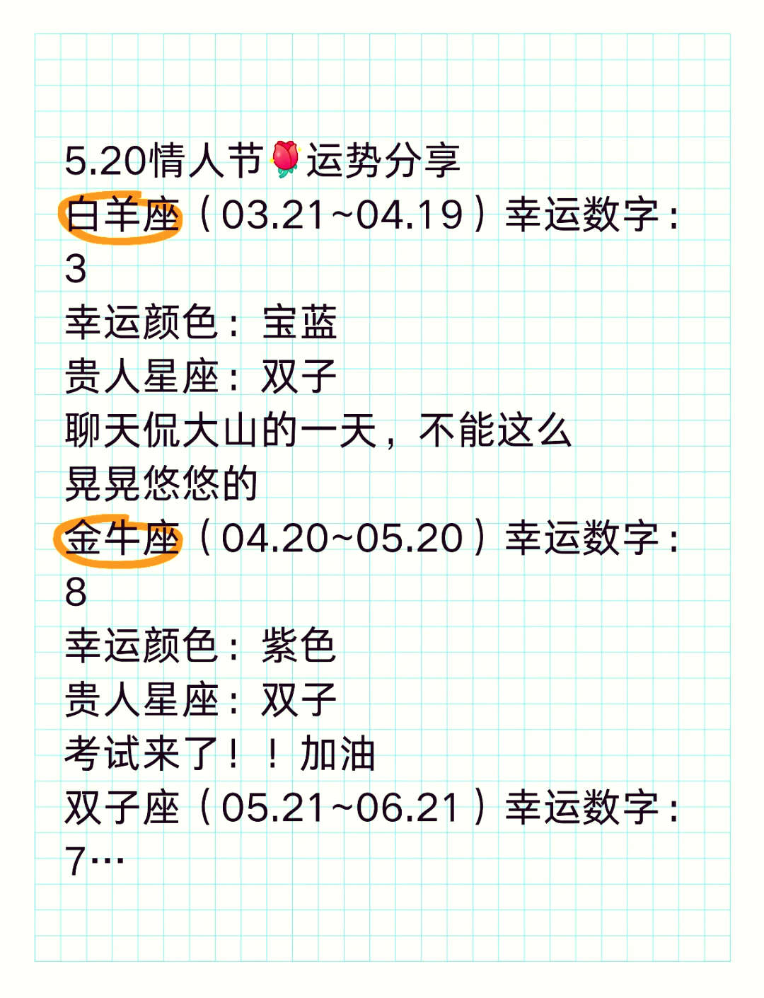 幸运数字测试免费入口(幸运数字测试免费入口官网) 幸运数字测试免费入口(幸运数字测试免费入口官网)