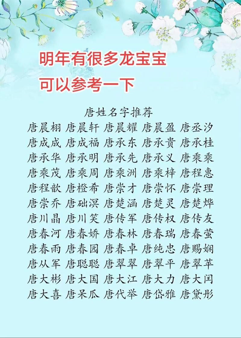 在线姓名指南(在线姓名指南免费测试)