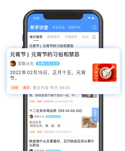 周易六爻占卜app官方下载(周易六爻占卜app官方下载安装) 周易六爻占卜app官方下载(周易六爻占卜app官方下载安装)