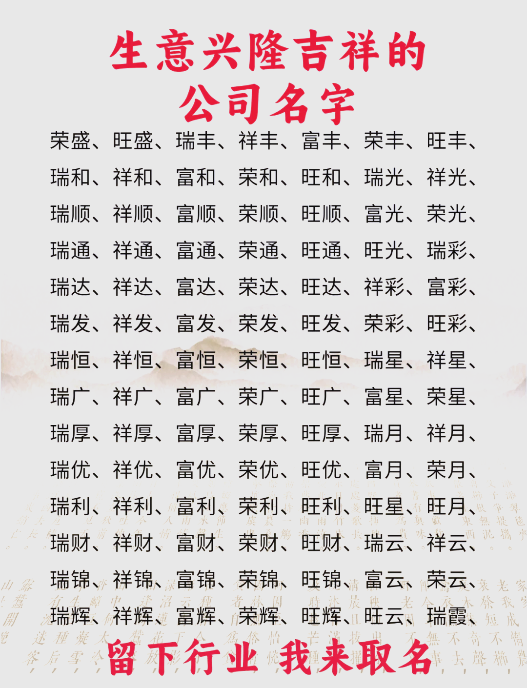 公司起名吉凶测算(公司起名吉凶测试打分测试)
