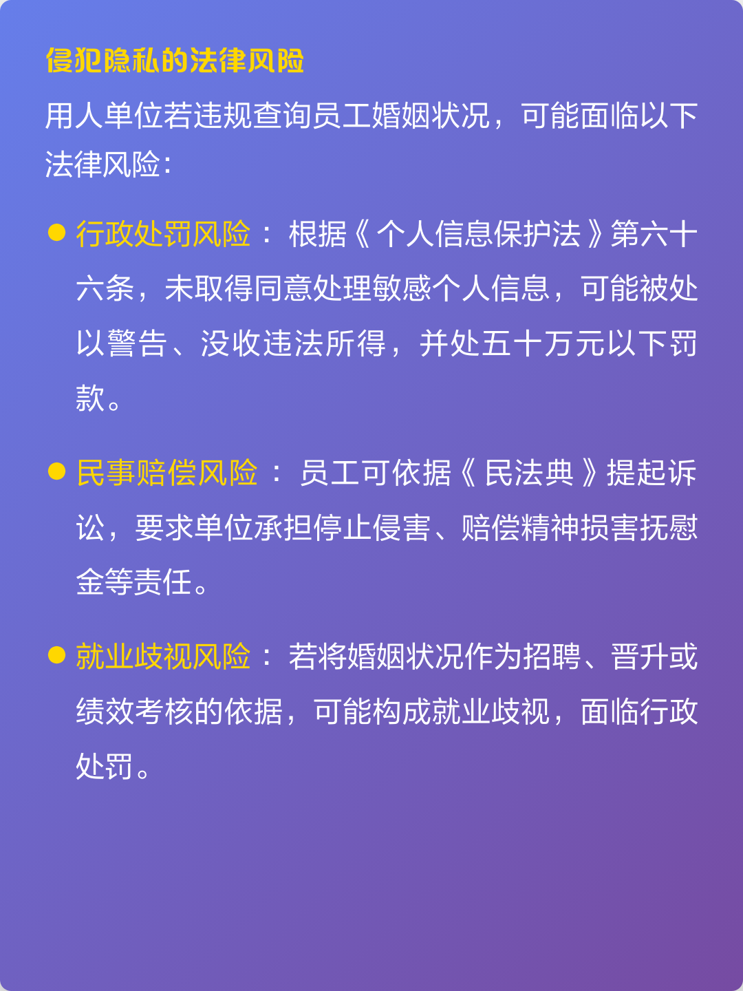 从哪里能查到婚姻状况(从哪里能查到婚姻状况报告)